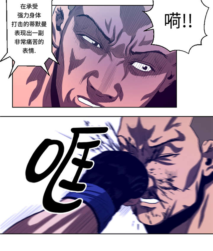 第35章：一击击倒4