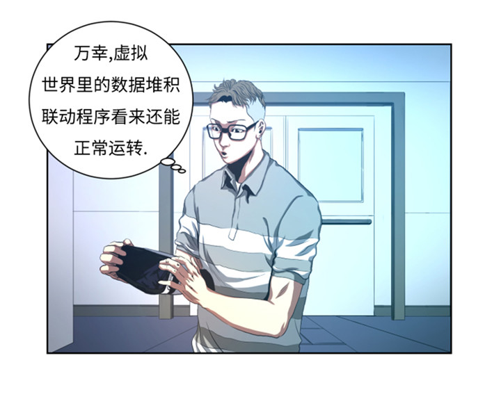 第46章：实力悬殊的对决3