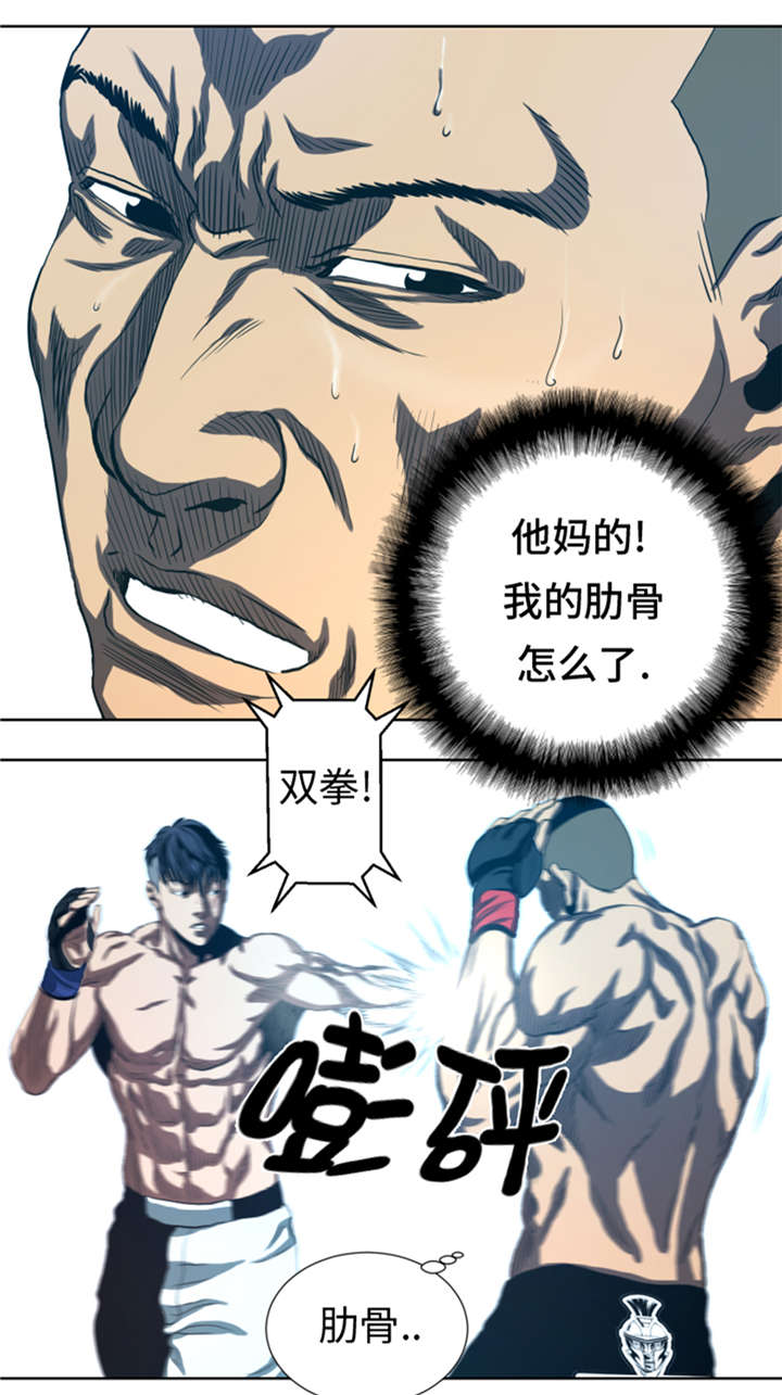 第33章：点数决胜15