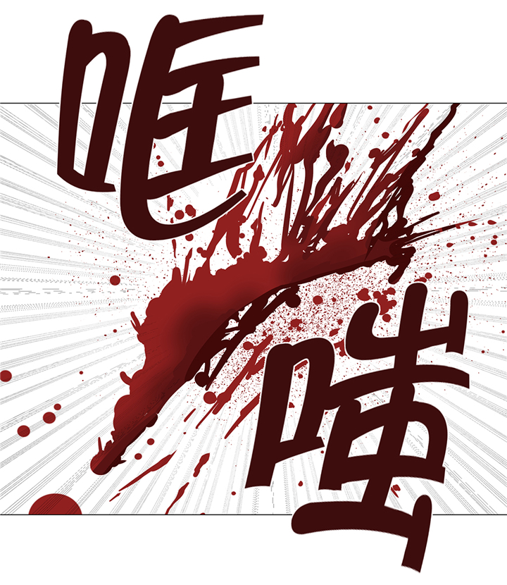 第87章：女巨人的攻击13