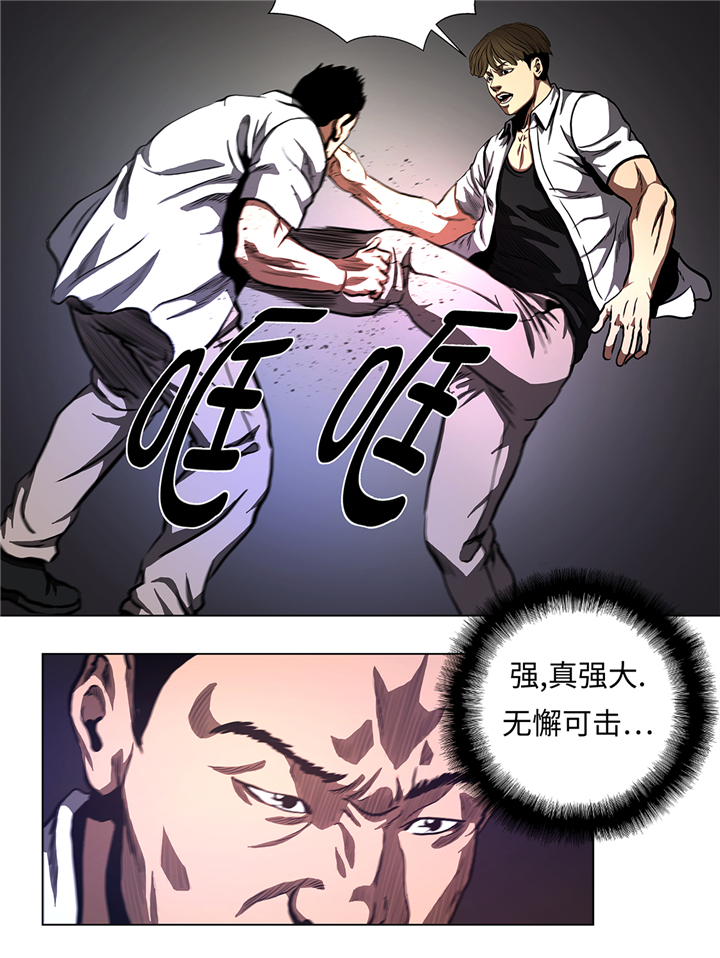 第67章：跑腿的8