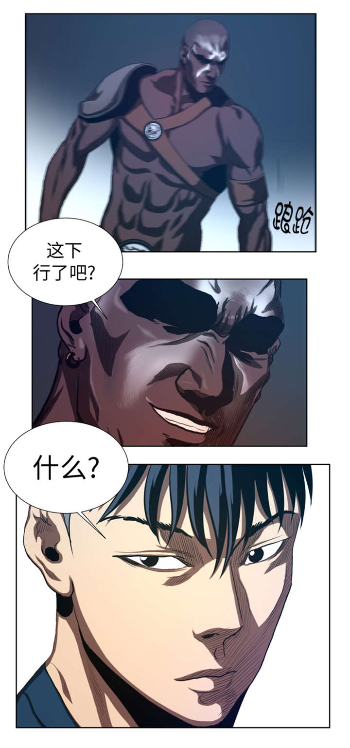 第41章：这是什么鬼地方3