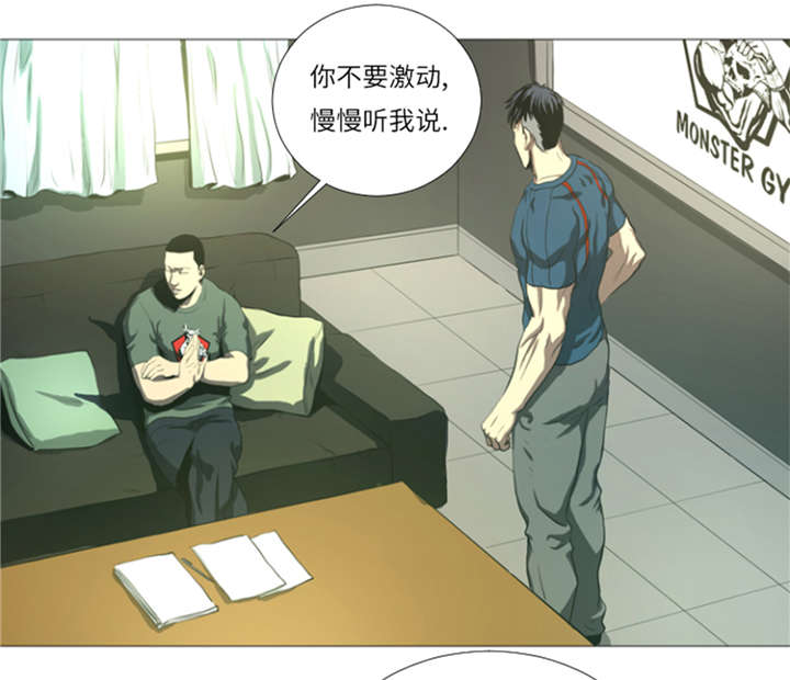 第23章：停赛2