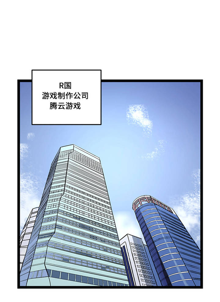 第1章： 游戏的人选0