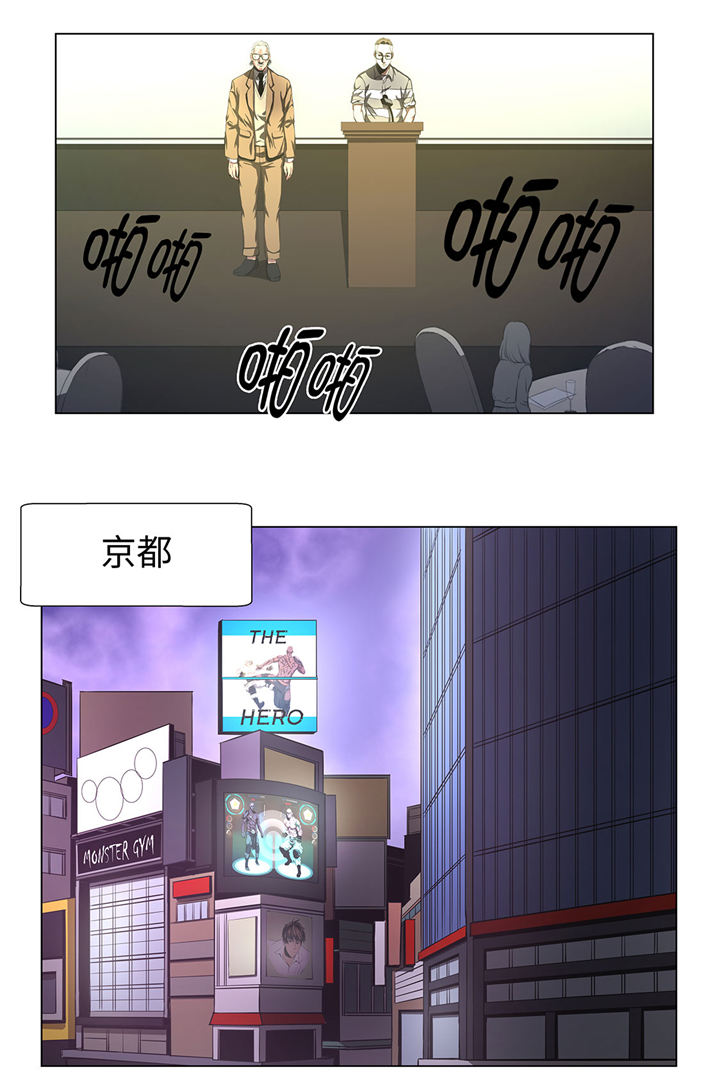 第62章：送零食3