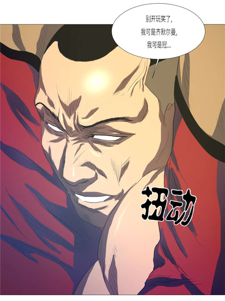 第16章：十字固定12