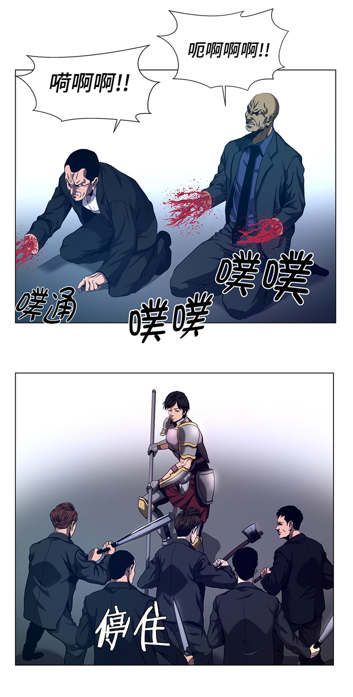 第75章：欺负弱小7