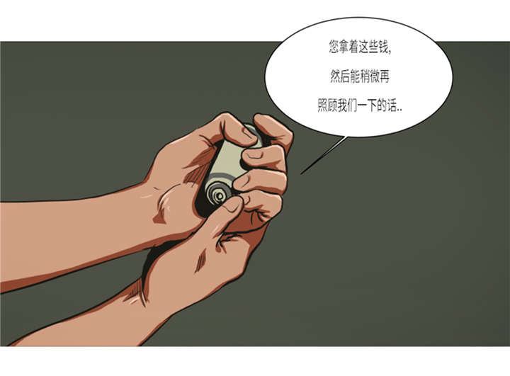 第14章：冠军苗子4