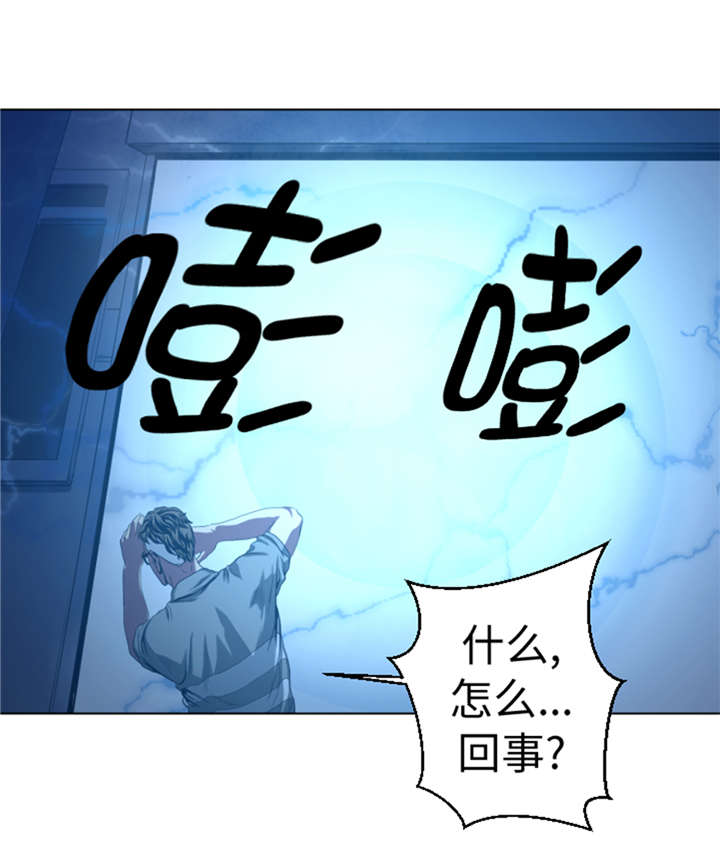 第36章：真的是梦境？1