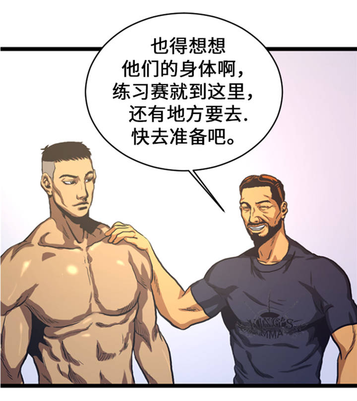 第9章：游戏合约18