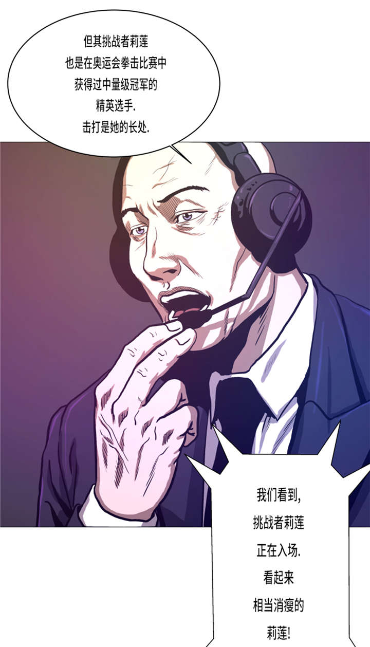 第12章：小姐？！21