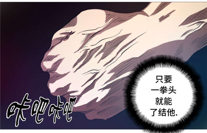 第25章： 重量级综合锦标赛23