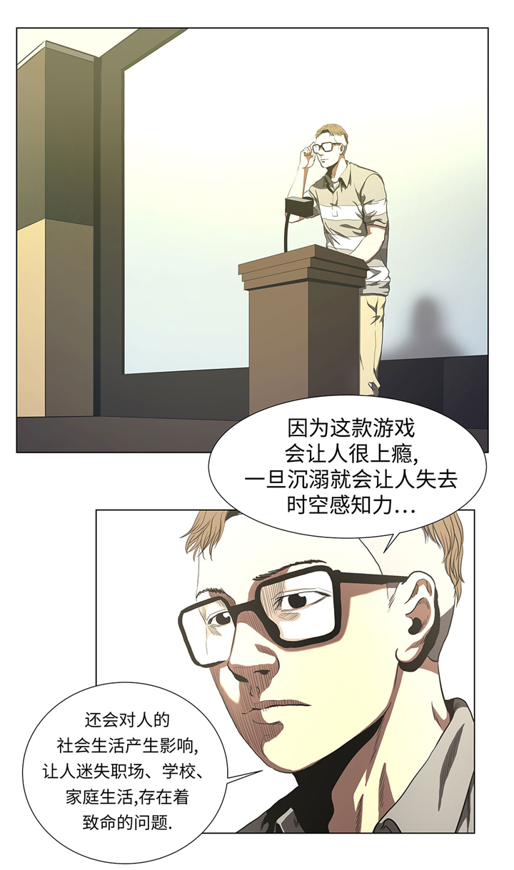 第62章：送零食1