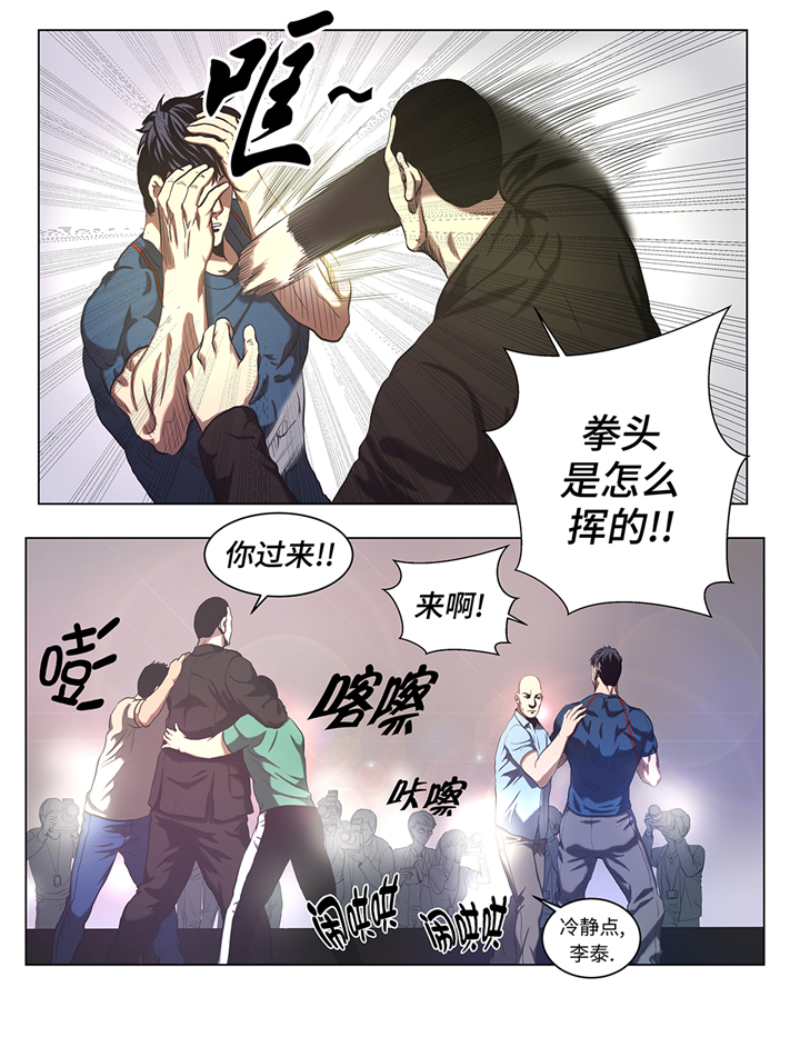 第53章：一回合ko2