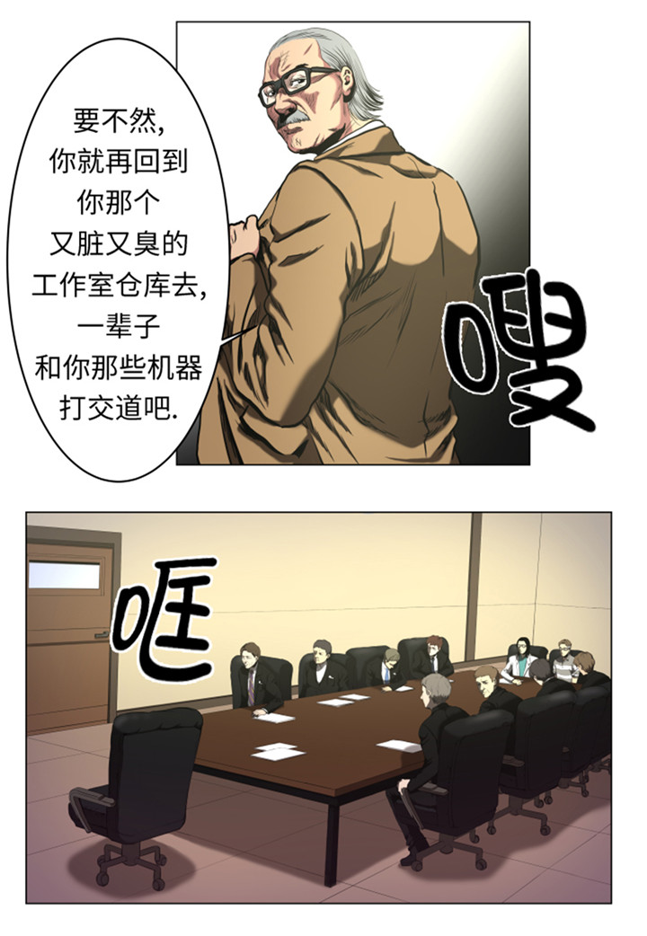 第48章：把人交给我10