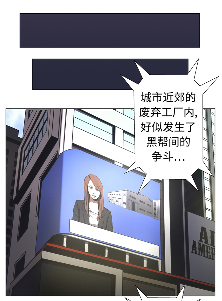 第76章：担心的事情10