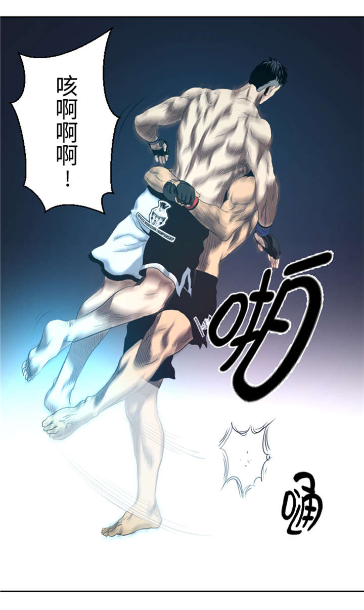 第33章：点数决胜4
