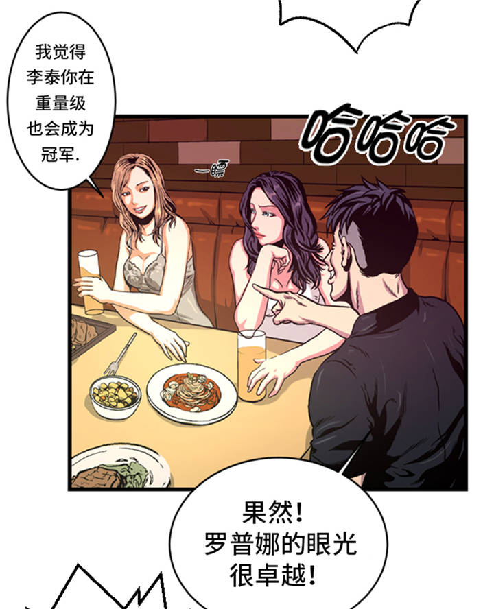 第5章：寻找对手11