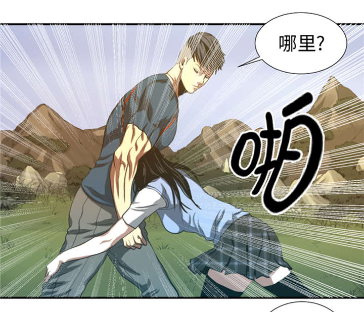 第38章：你知道我15