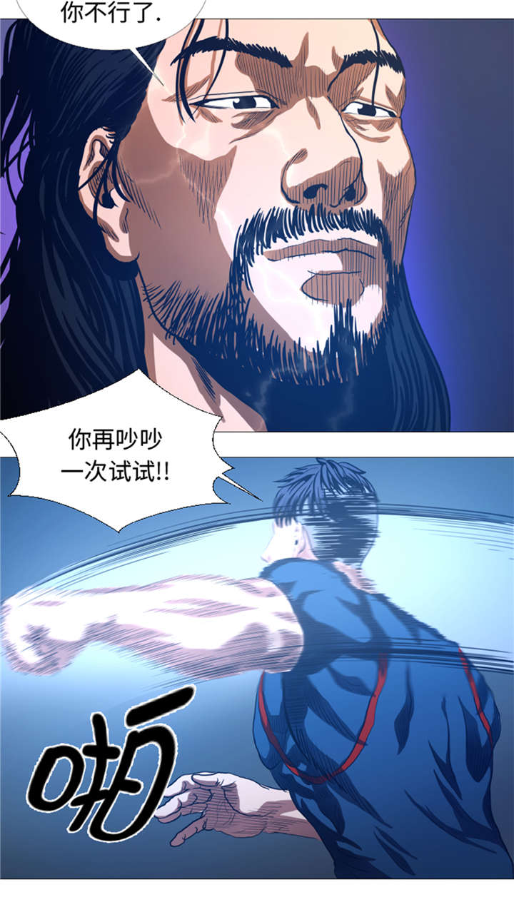 第28章：意外的相遇14
