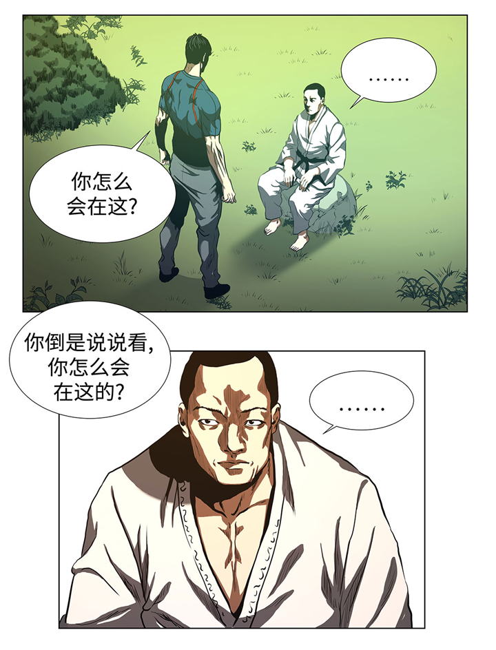 第60章：混乱的游戏9