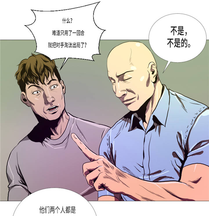 第10章：逆转反击10