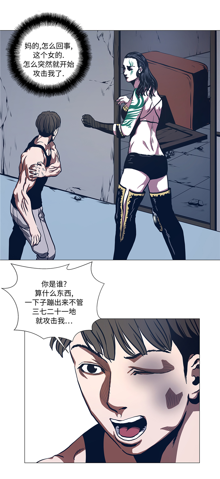 第87章：女巨人的攻击1