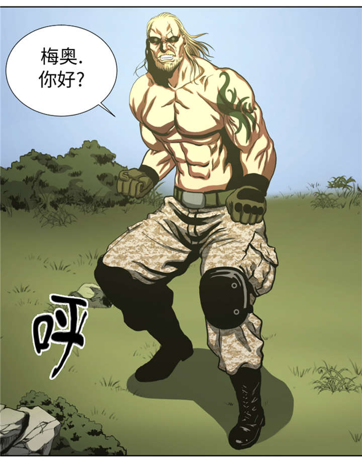 第45章：挨揍试试8