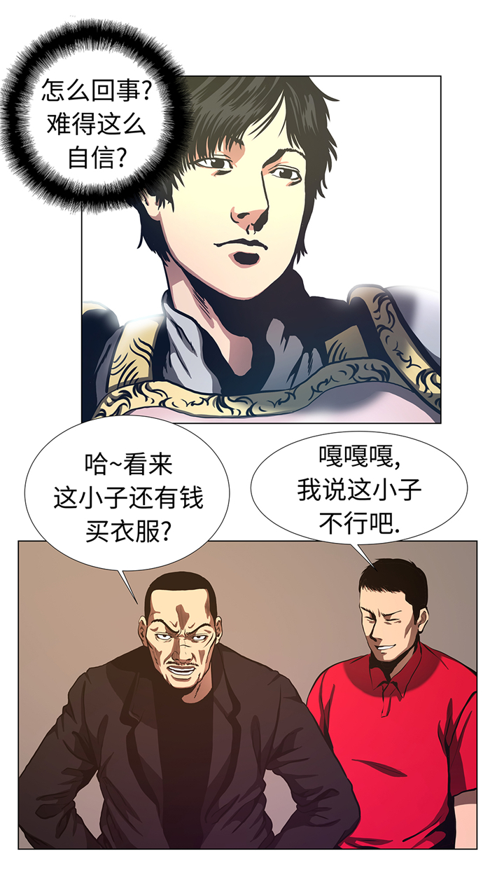 第73章：回到现实8