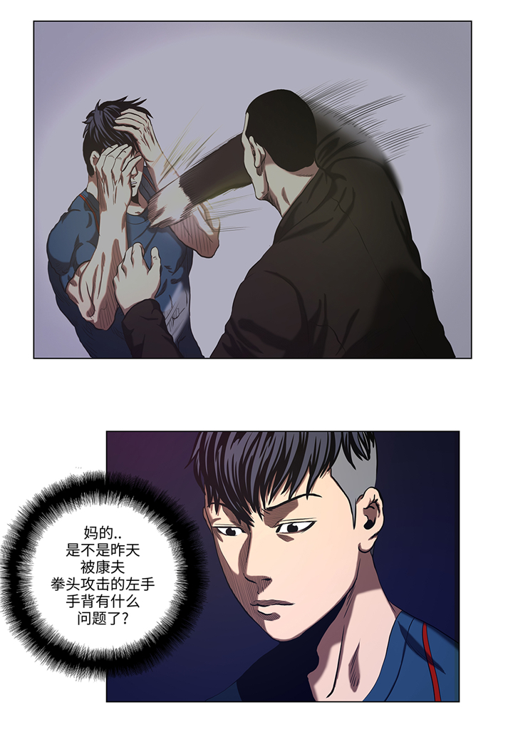 第53章：一回合ko6