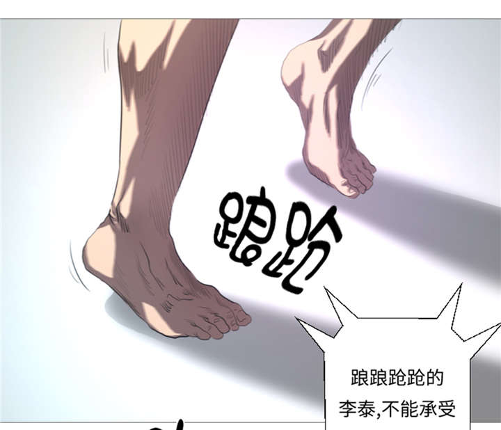 第24章：有失水准2