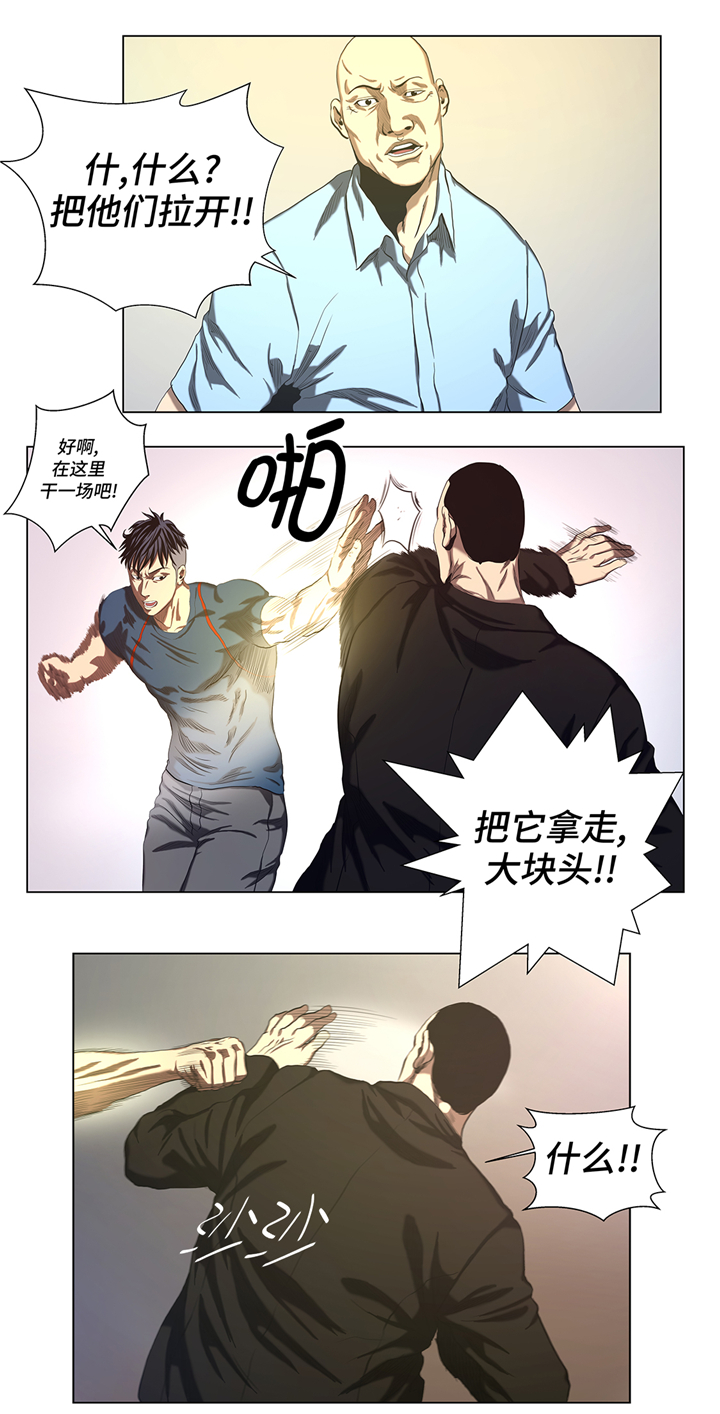 第53章：一回合ko1