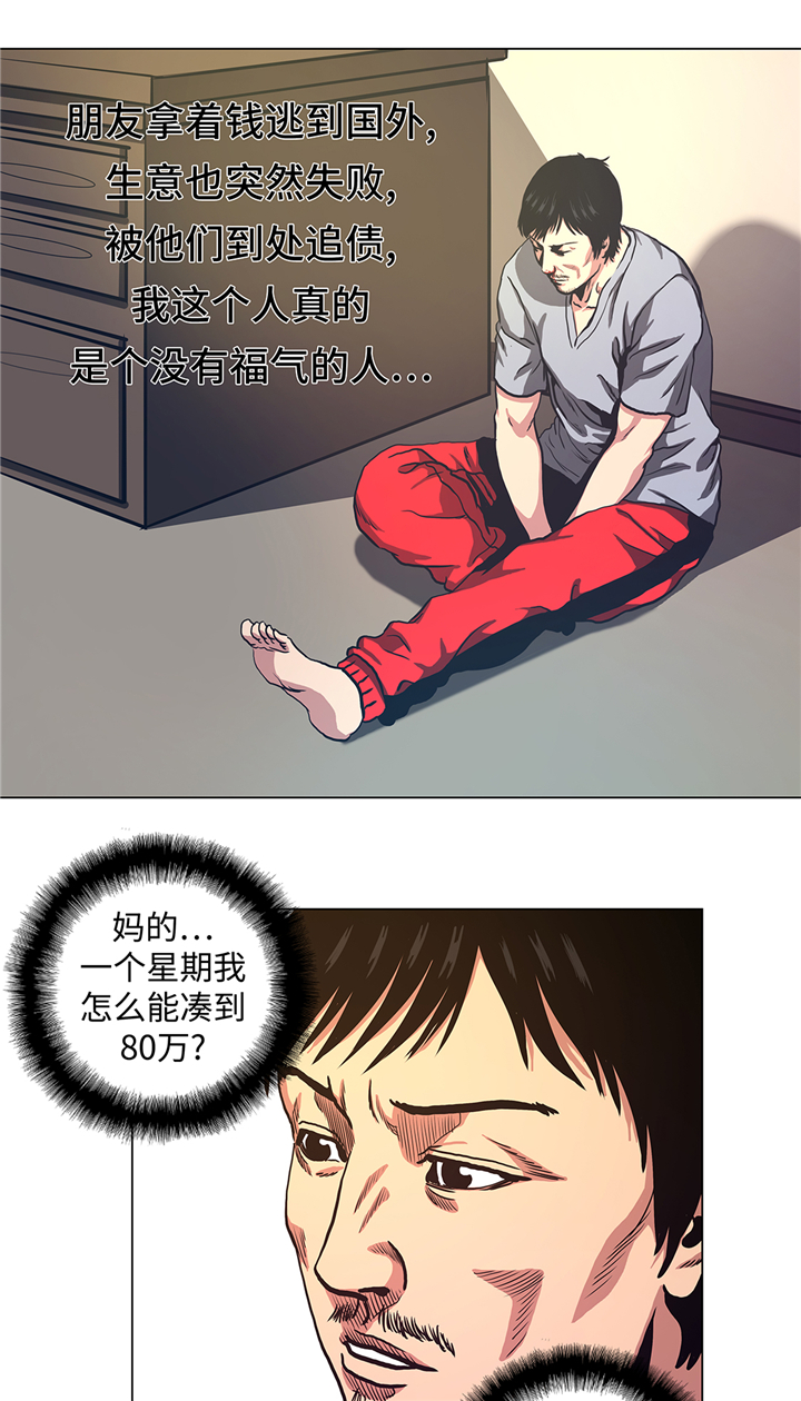 第71章：游戏1