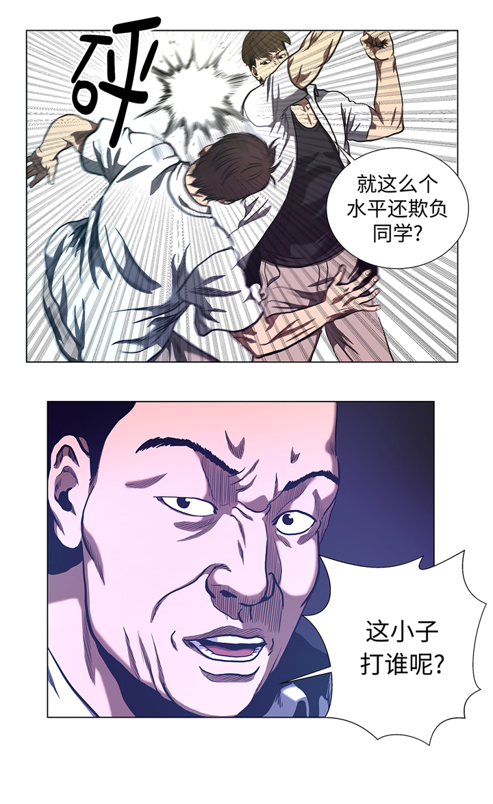 第66章：较量一番10