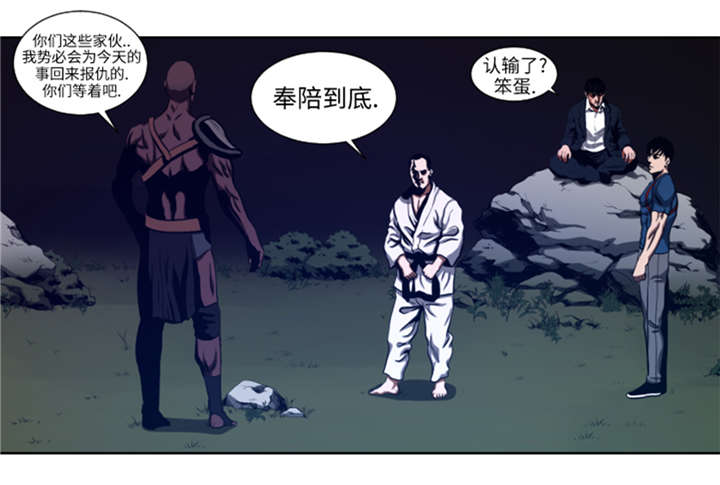 第43章：较量1