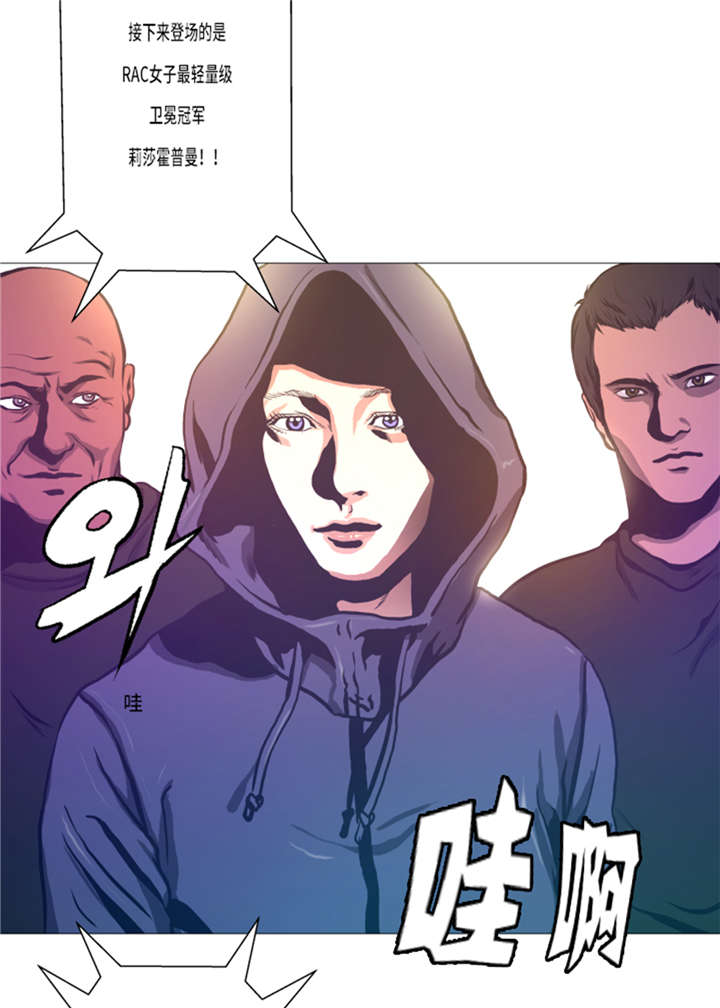 第12章：小姐？！25