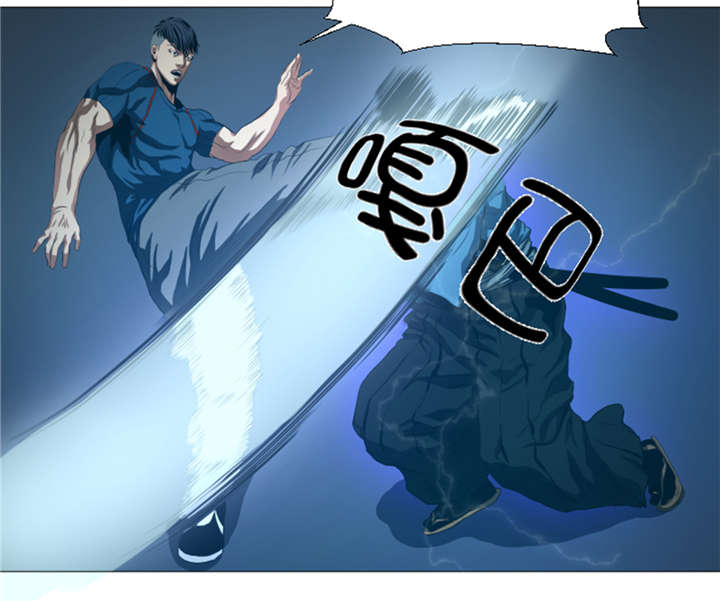 第29章：你已经少了一条腿5
