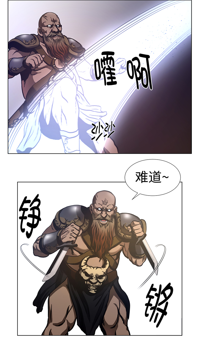 第72章：杀了你11