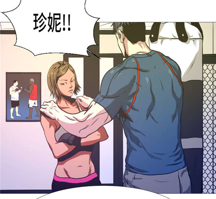 第14章：冠军苗子26