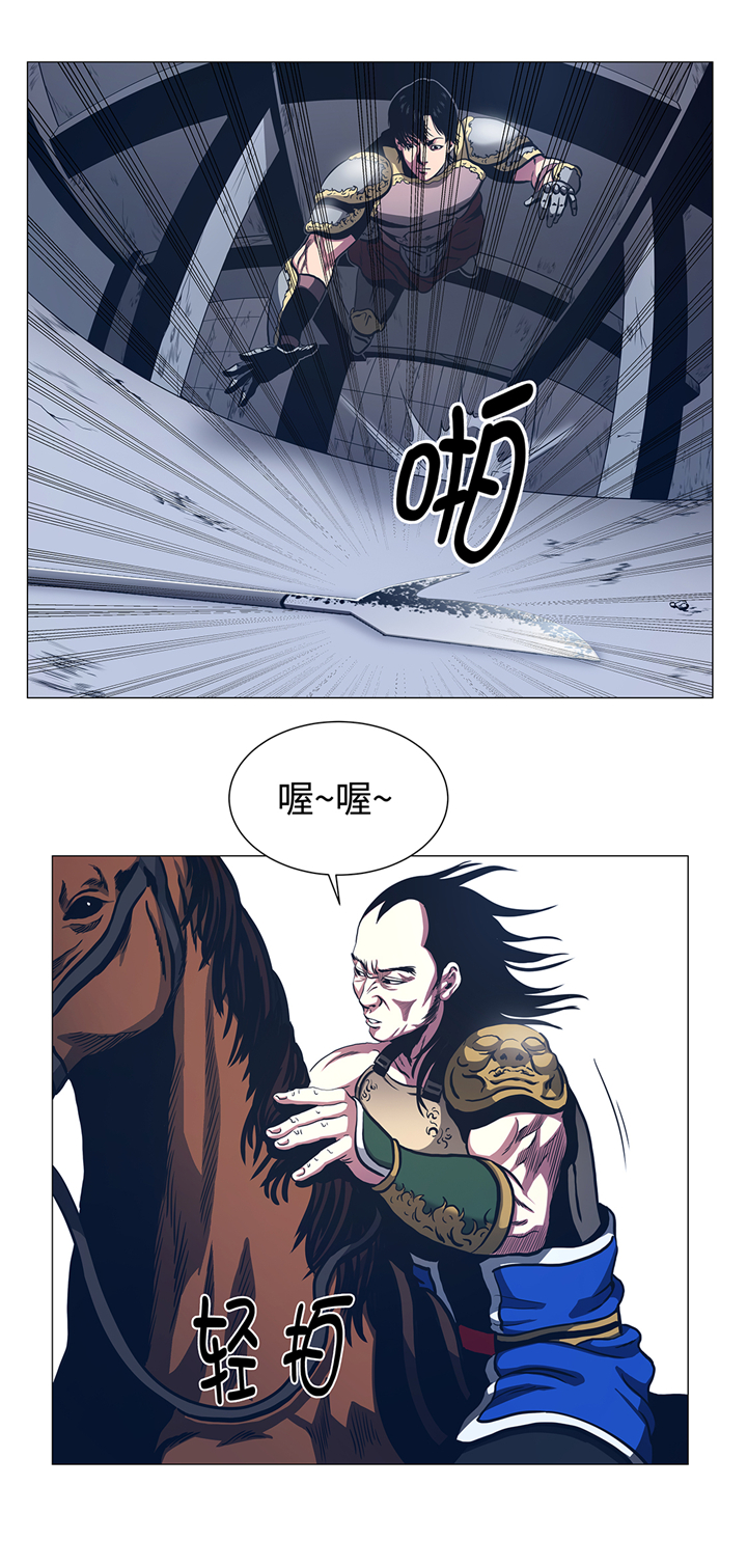 第90章：剑拔弩张10