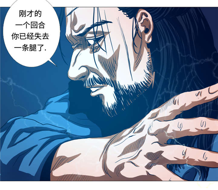 第28章：意外的相遇20