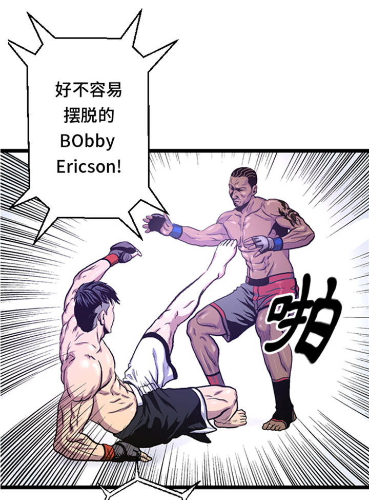第3章： 挑衅23