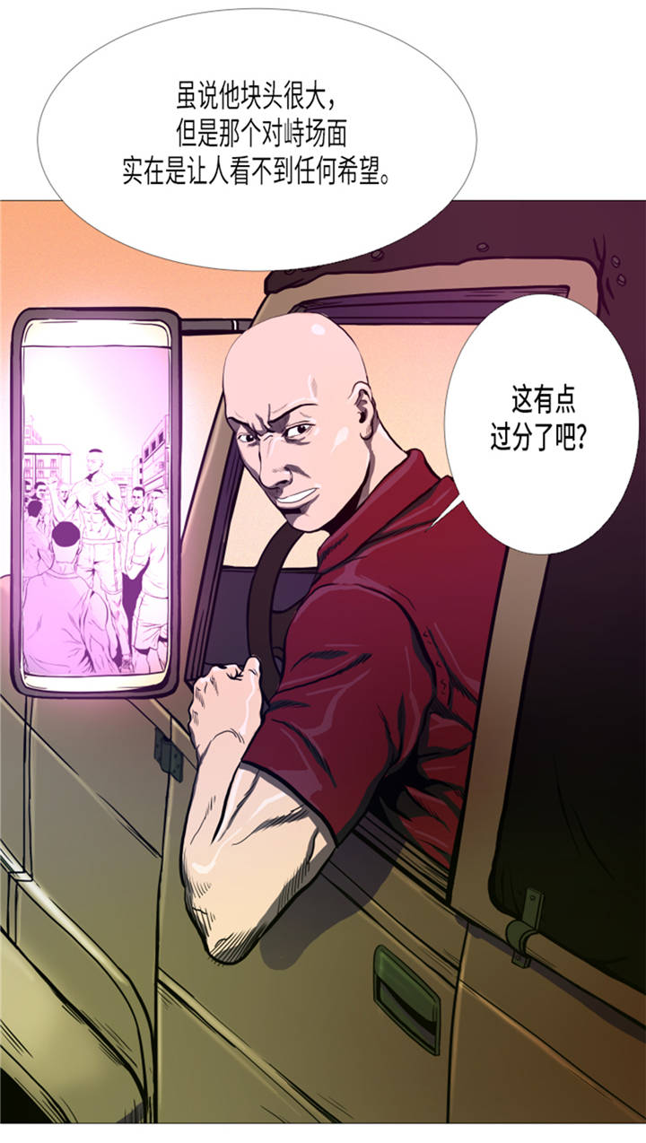 第10章：逆转反击14