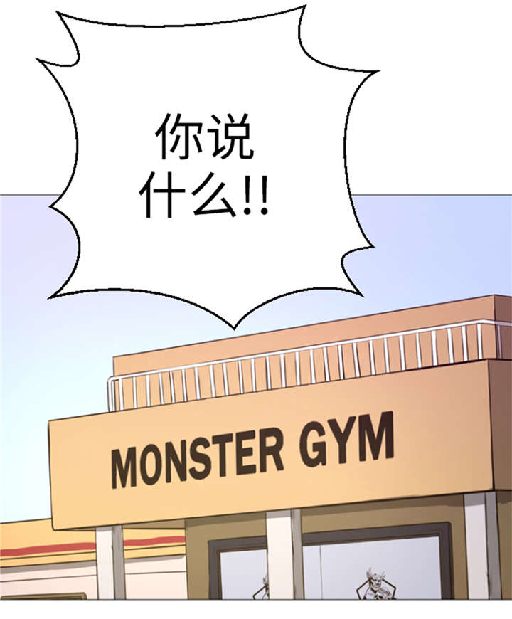 第23章：停赛1