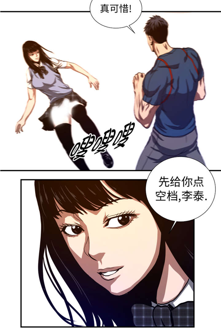 第38章：你知道我10