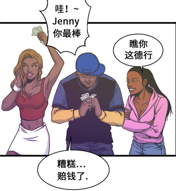 第8章：针锋相对6