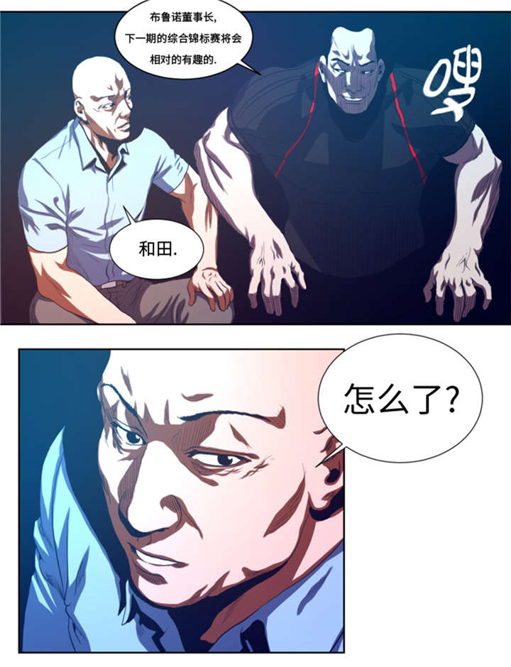 第35章：一击击倒10