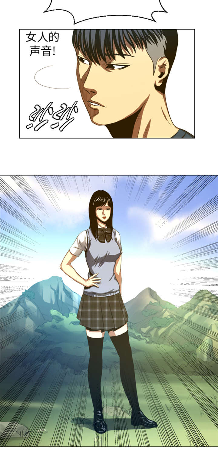 第37章： 魑魅魍魉8