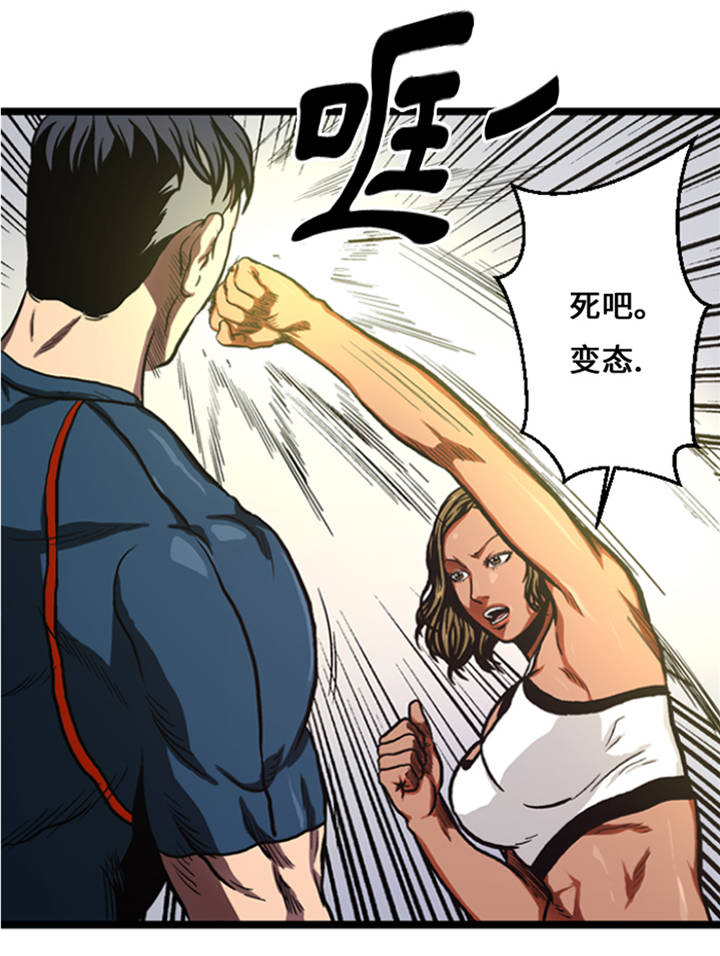第8章：针锋相对27