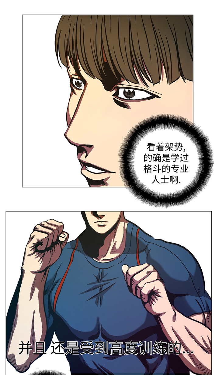 第80章：专业的14